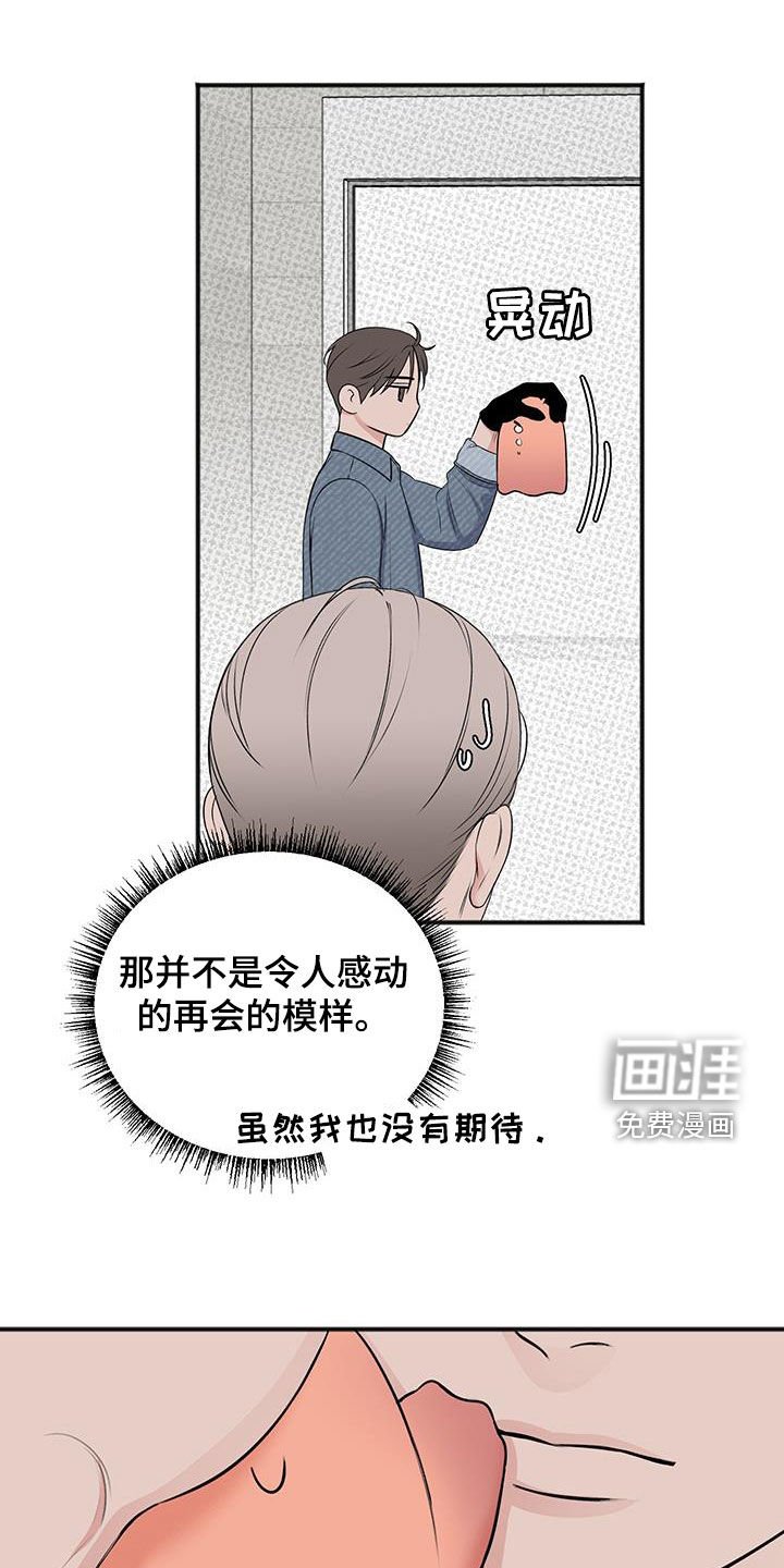 第35章：我不会杀他