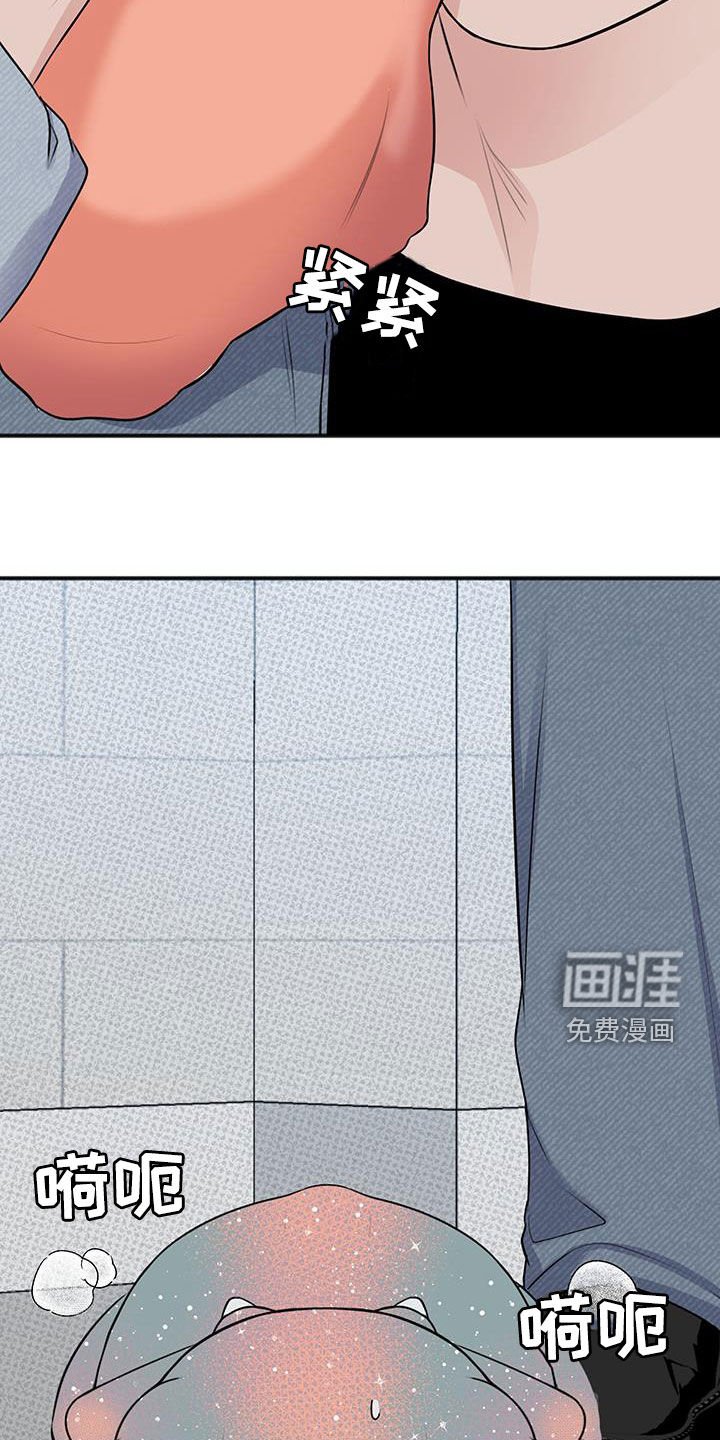 第35章：我不会杀他
