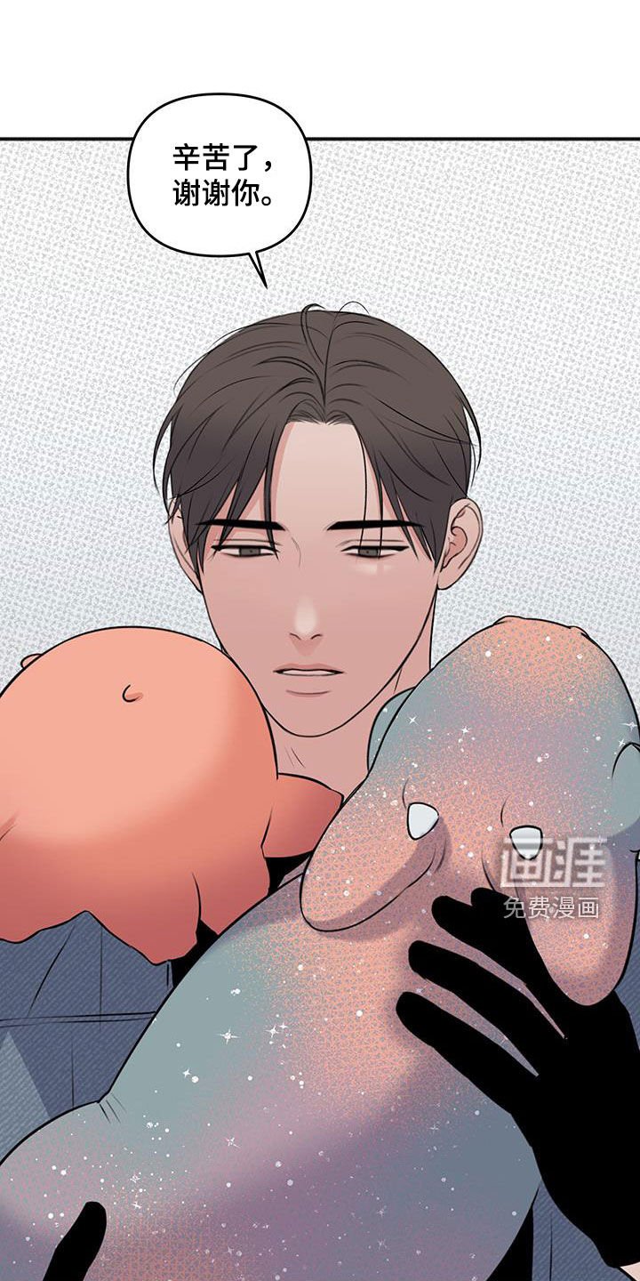 第35章：我不会杀他