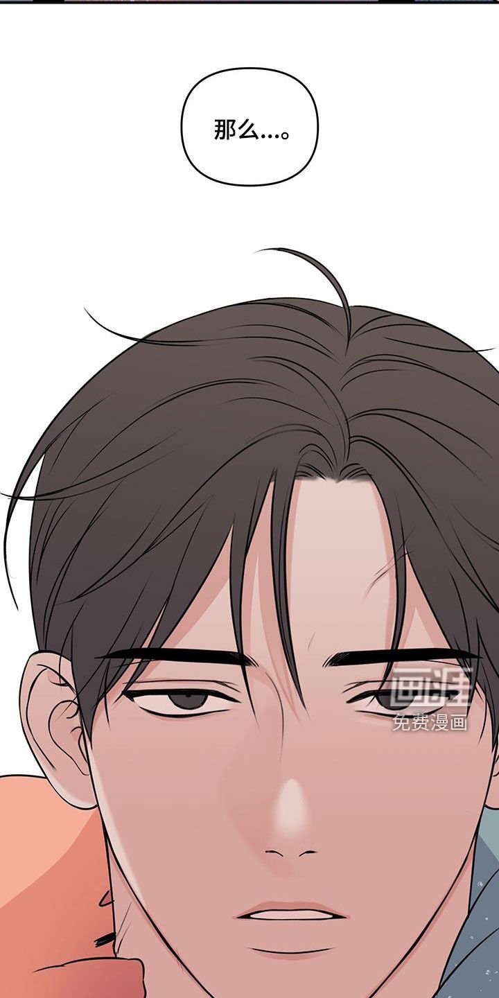 第35章：我不会杀他