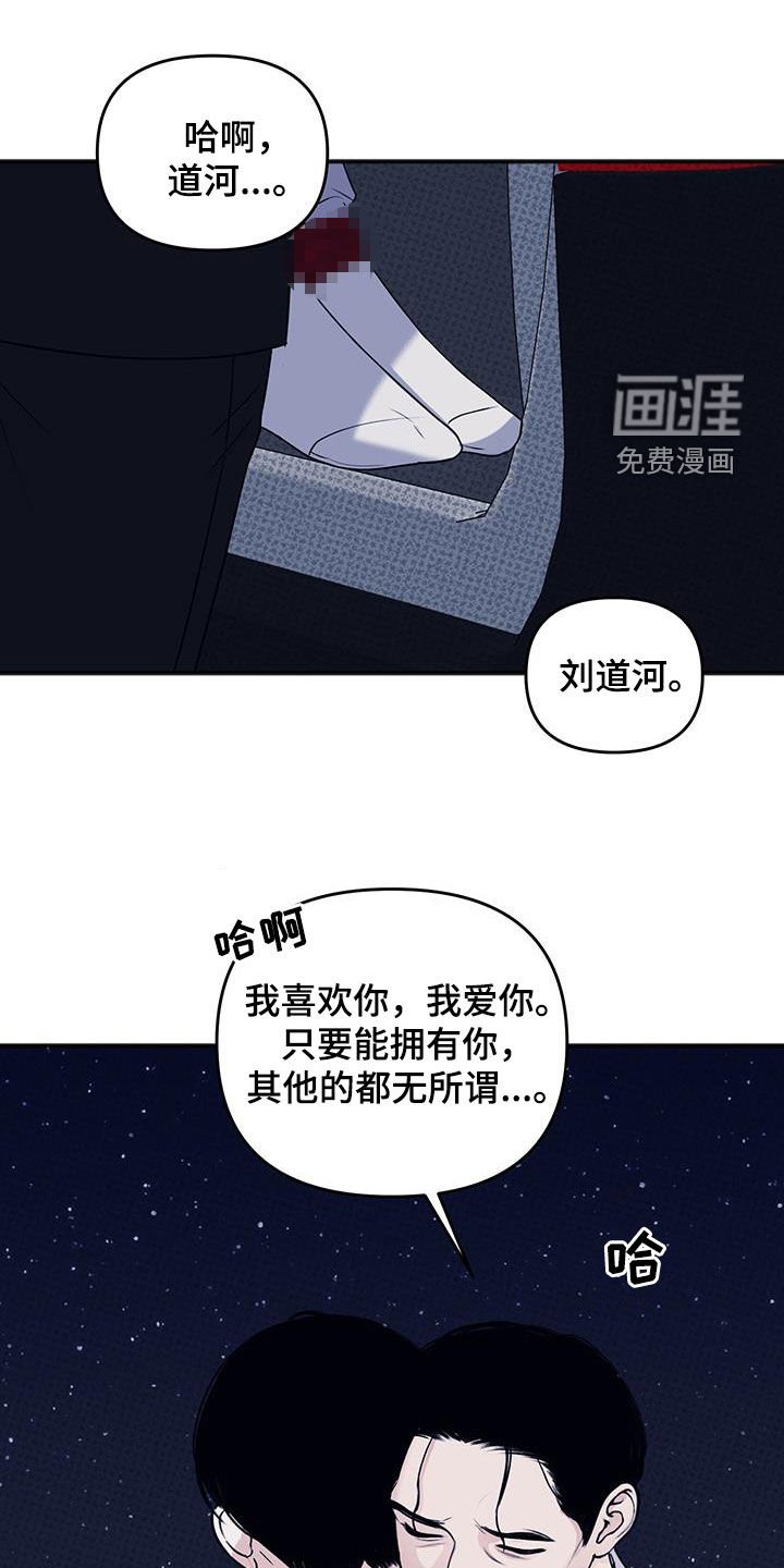 第36章：争取时间
