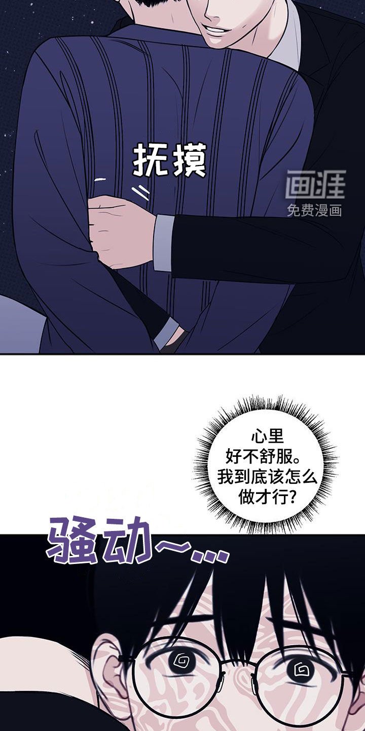 第36章：争取时间