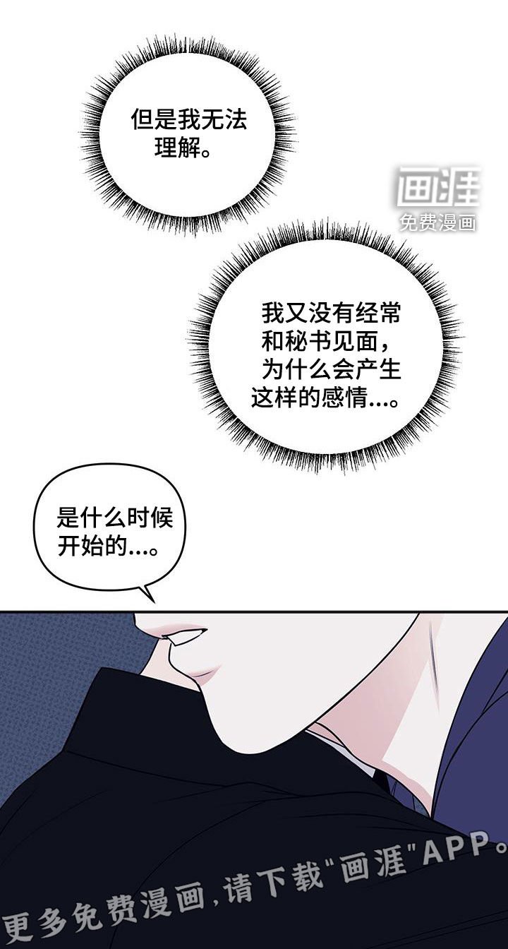 第36章：争取时间
