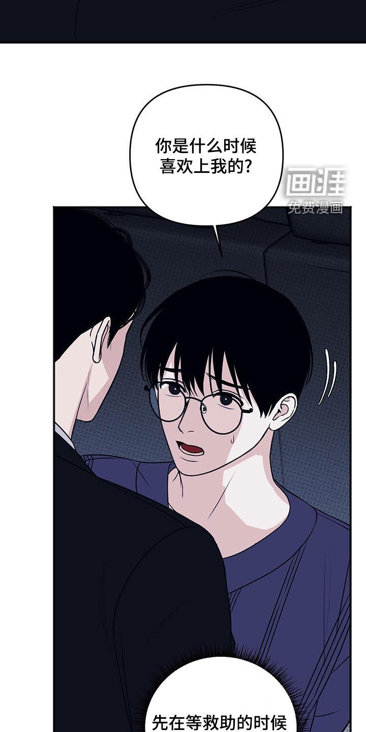 第36章：争取时间