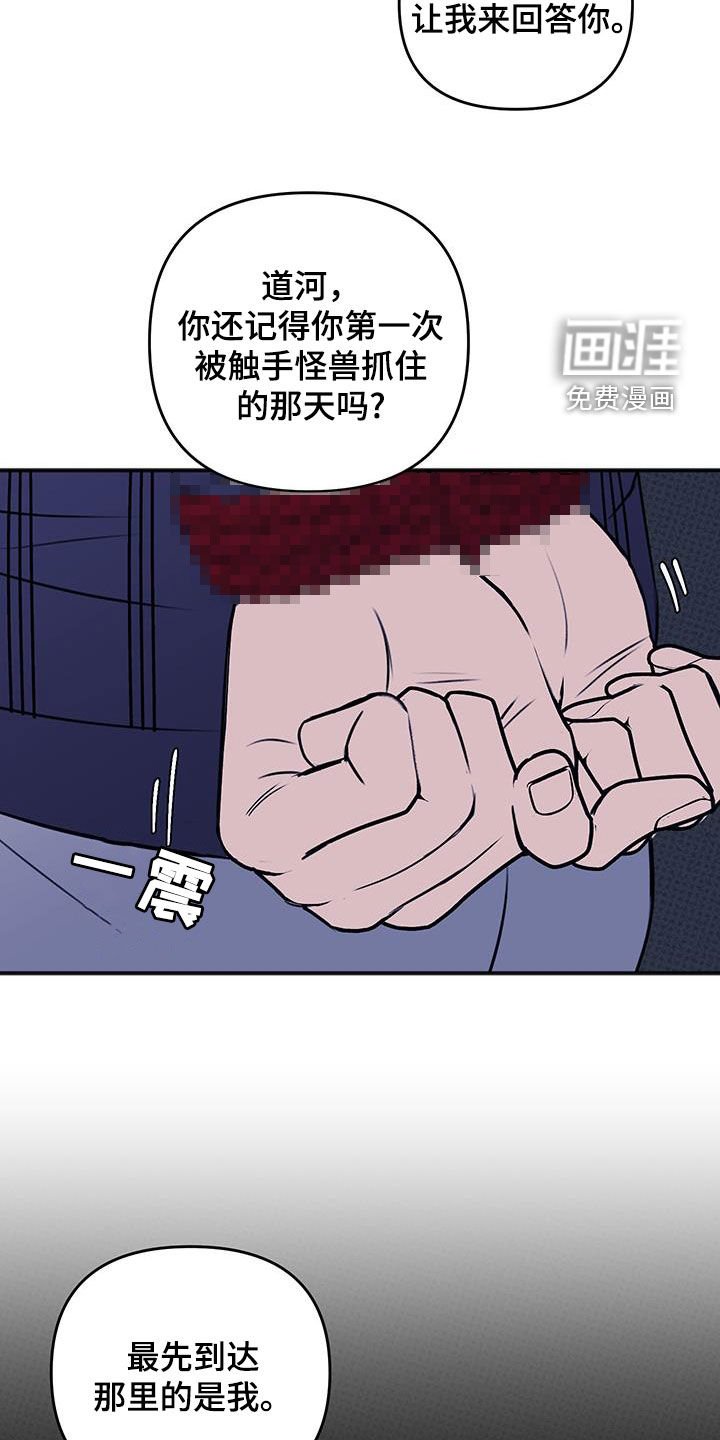 第36章：争取时间