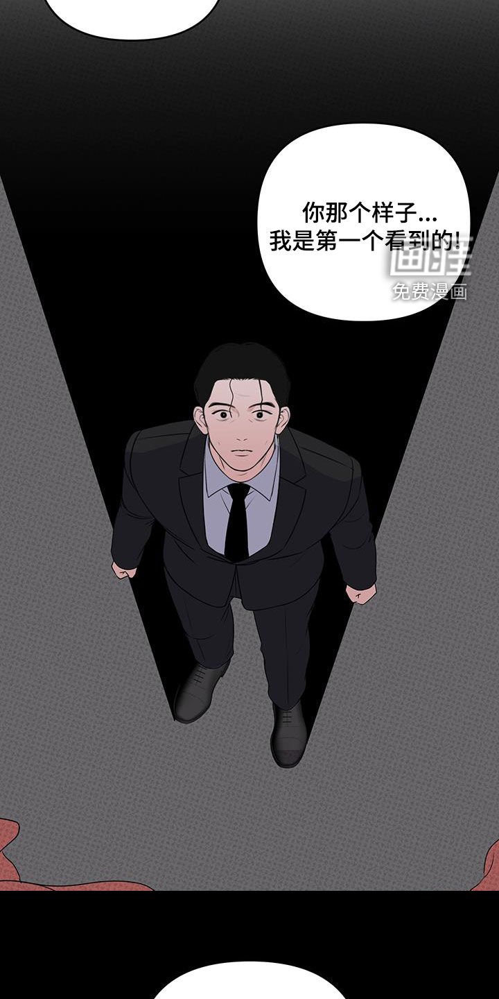 第36章：争取时间