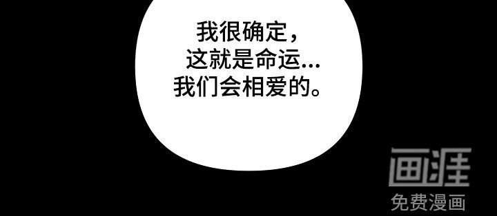 第36章：争取时间