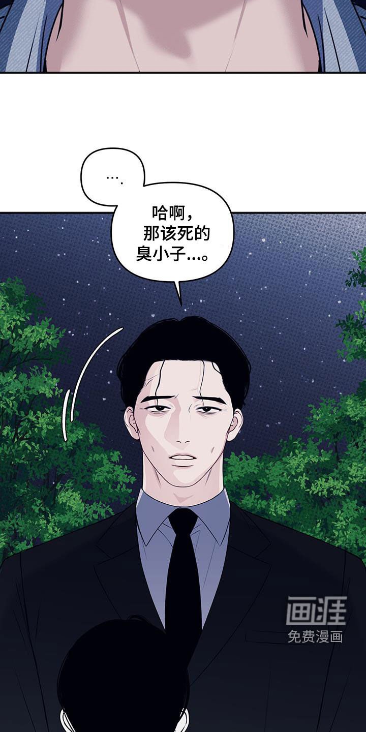 第36章：争取时间