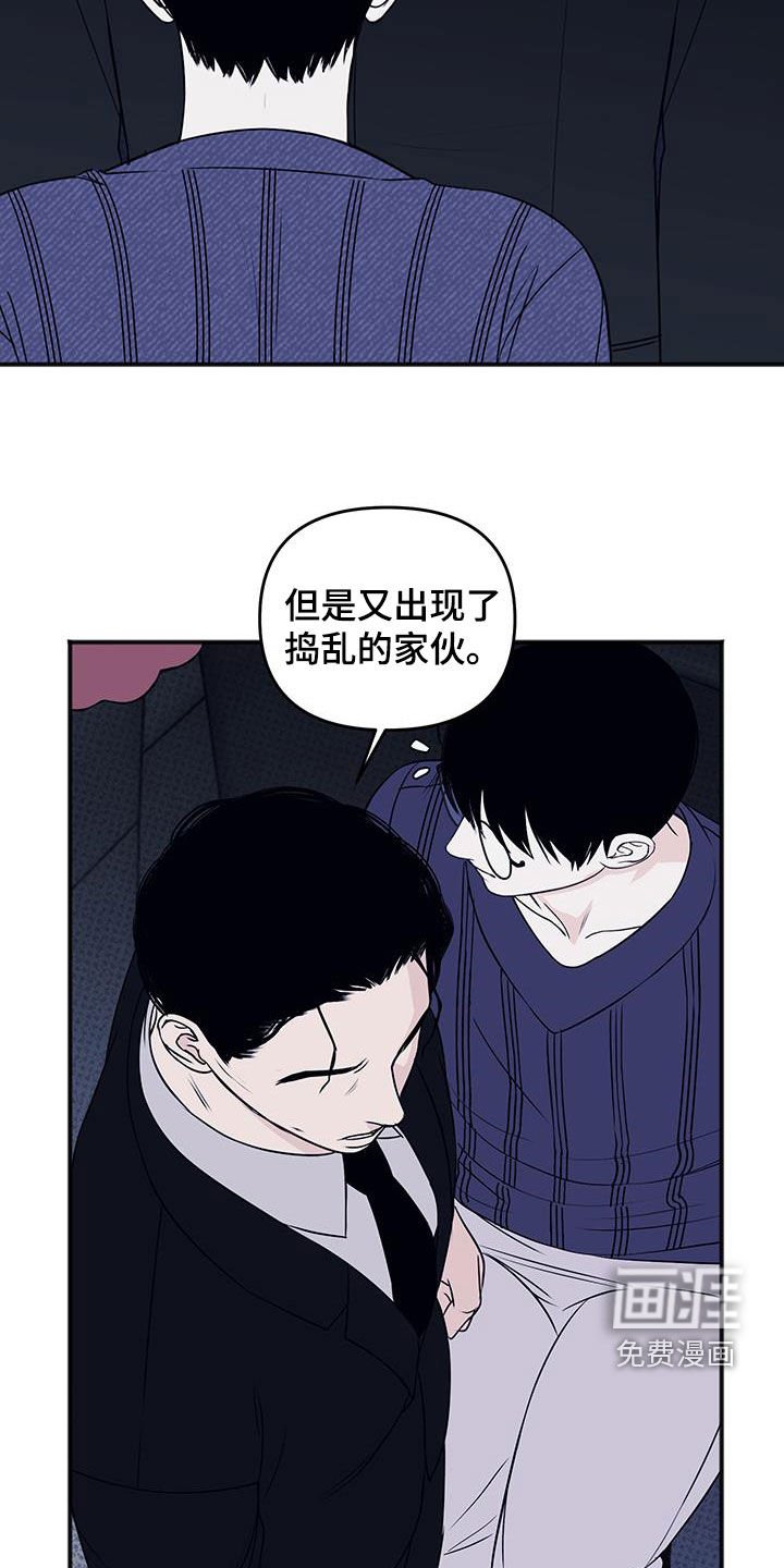 第36章：争取时间
