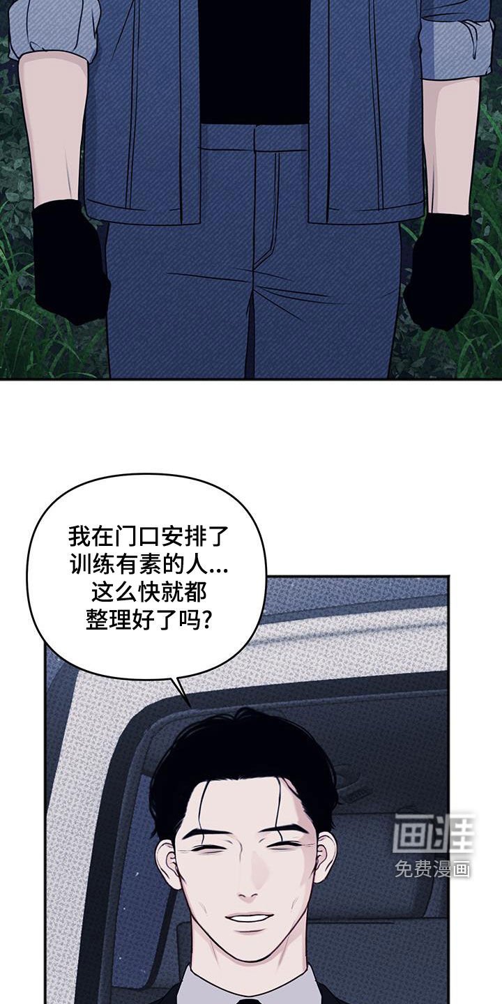 第36章：争取时间