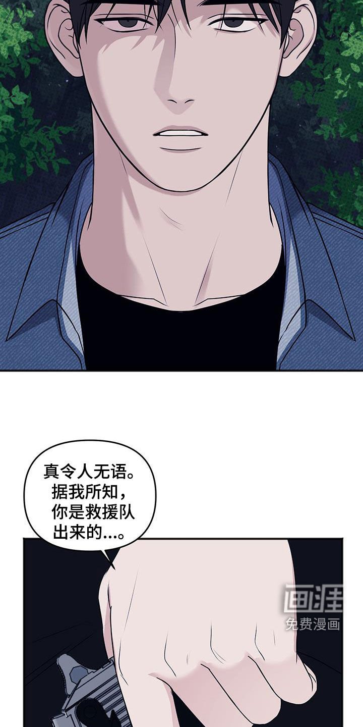 第36章：争取时间