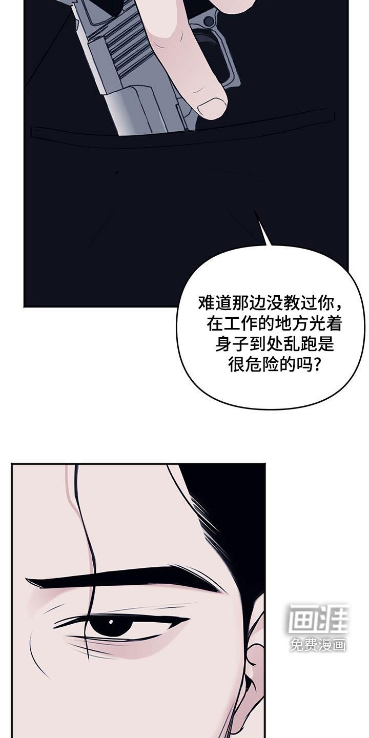 第36章：争取时间