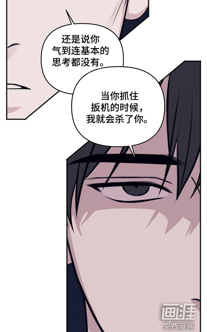 第36章：争取时间