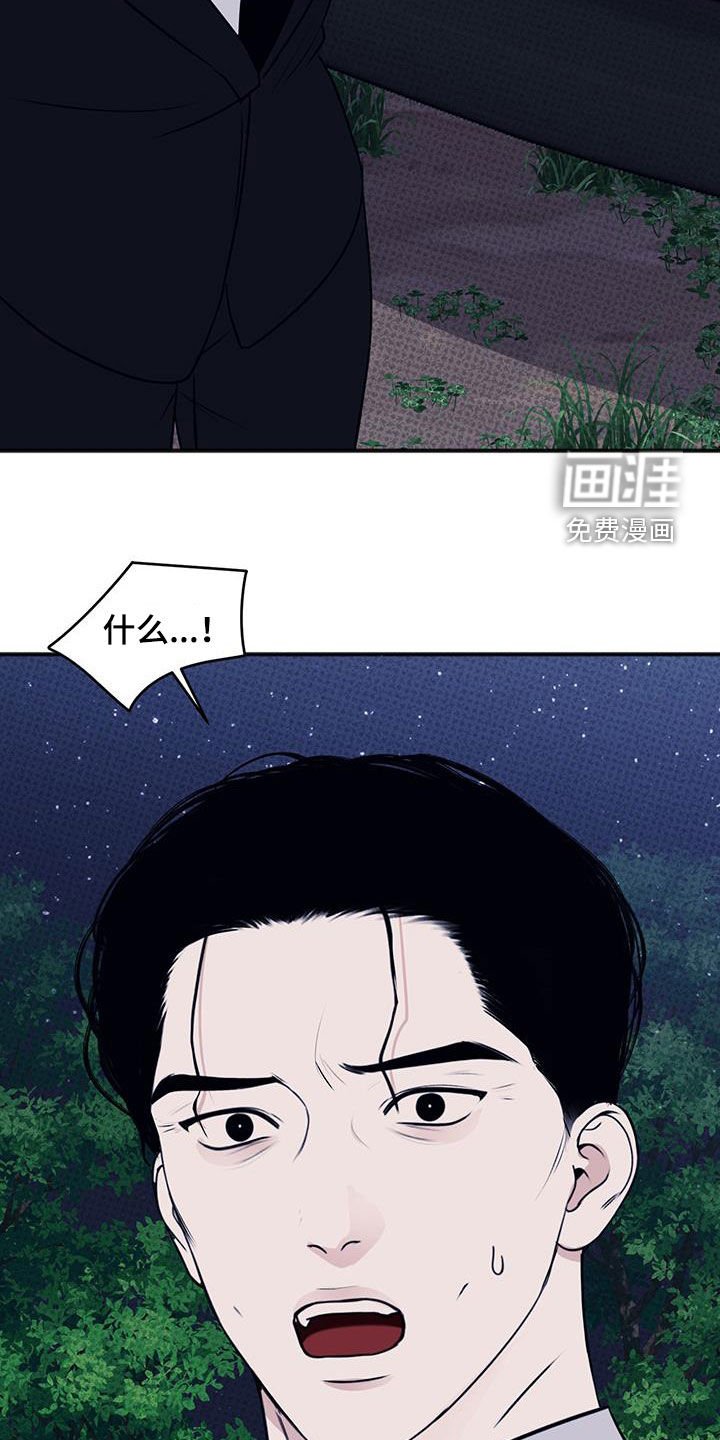 第36章：争取时间