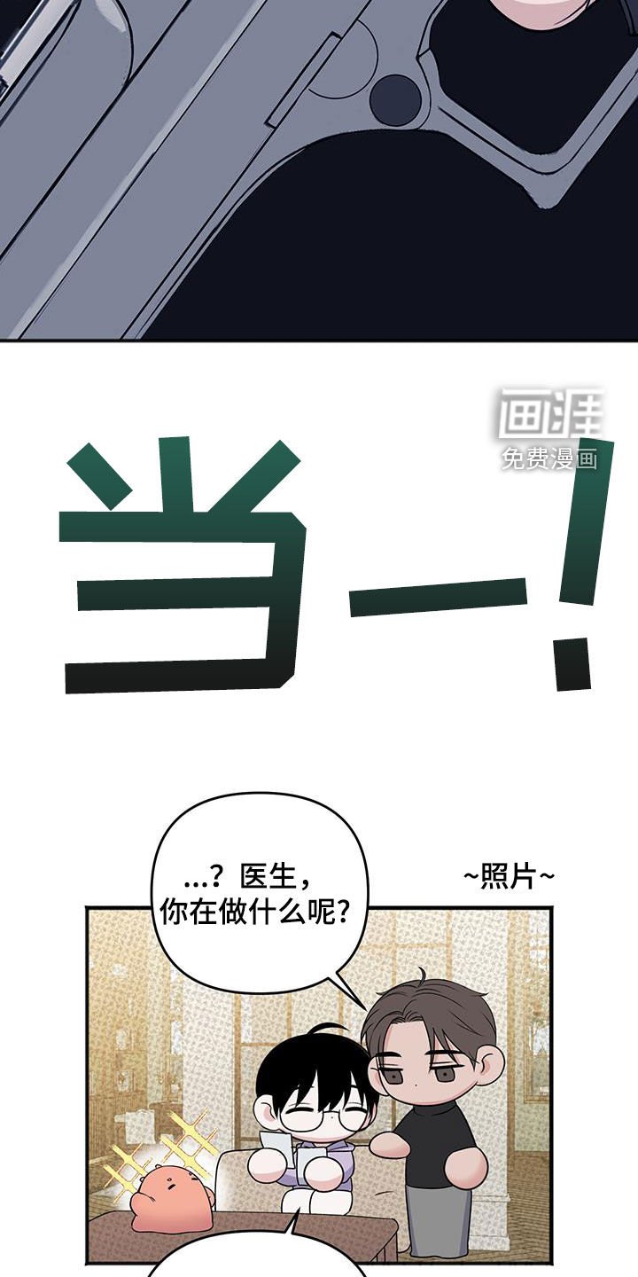 第36章：争取时间