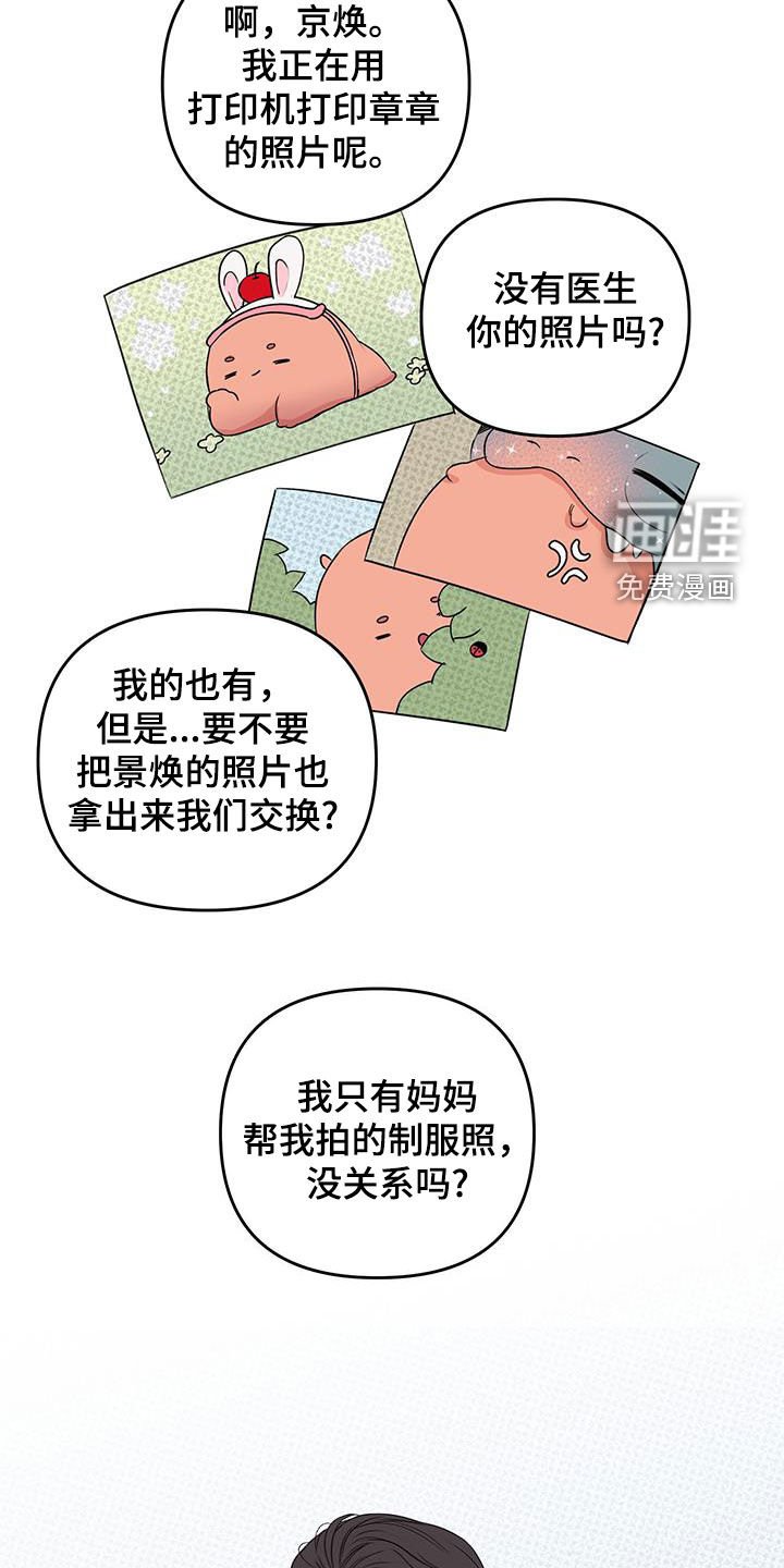 第36章：争取时间