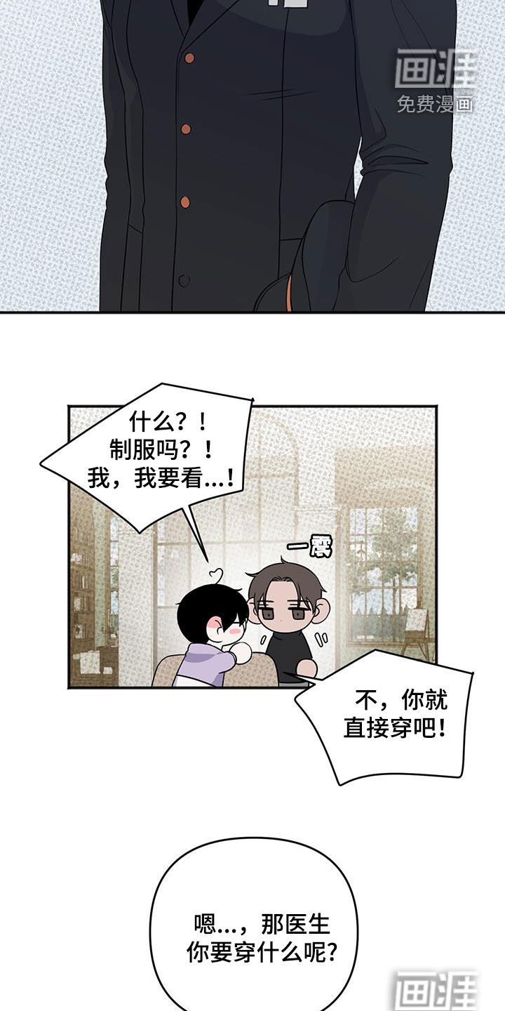 第36章：争取时间
