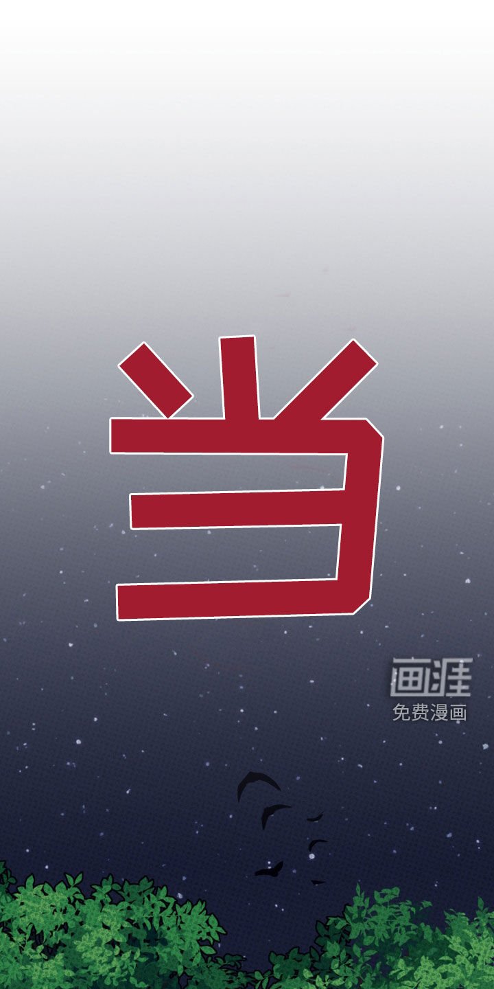 第37章：传达心意