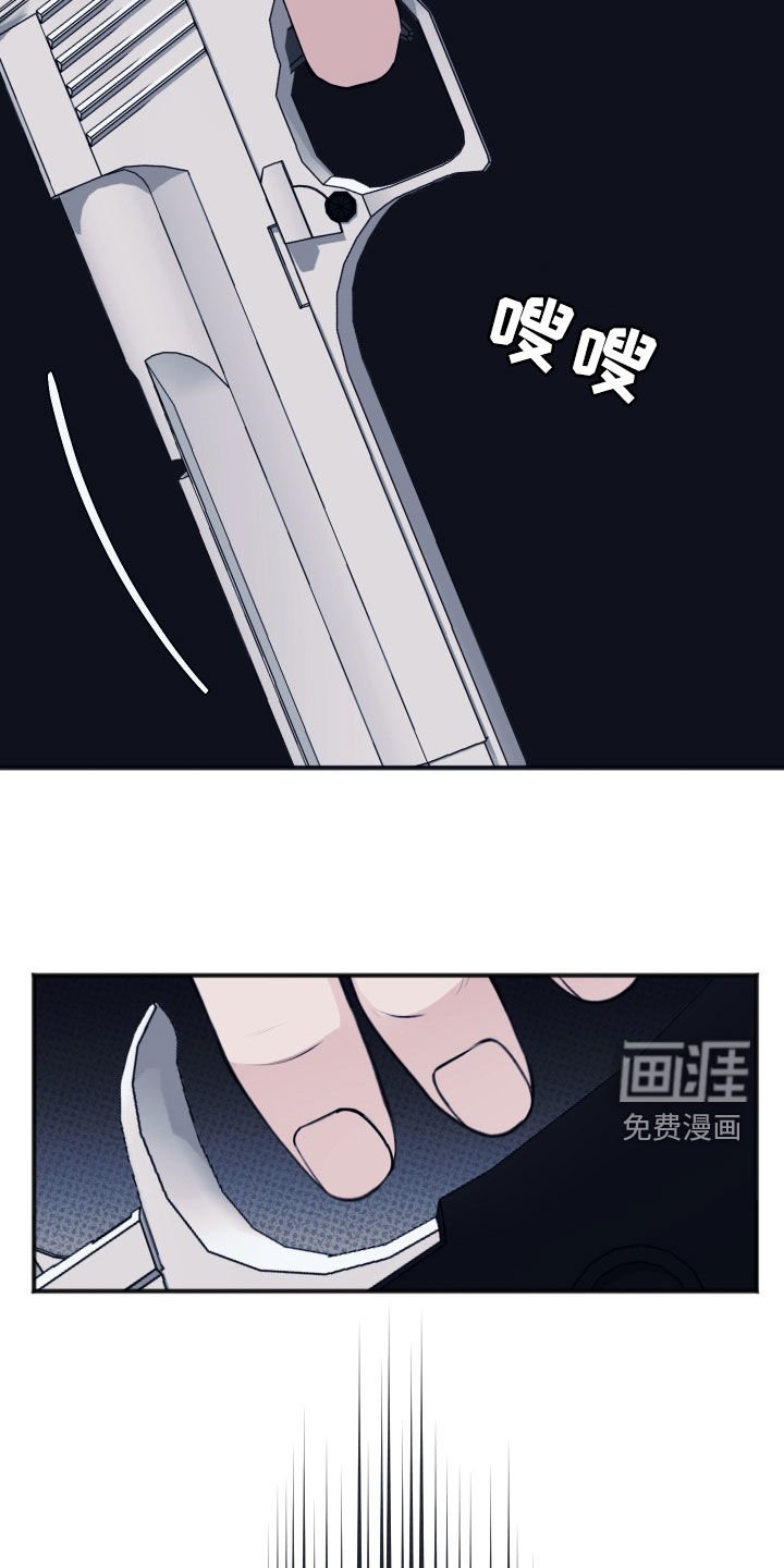 第37章：传达心意