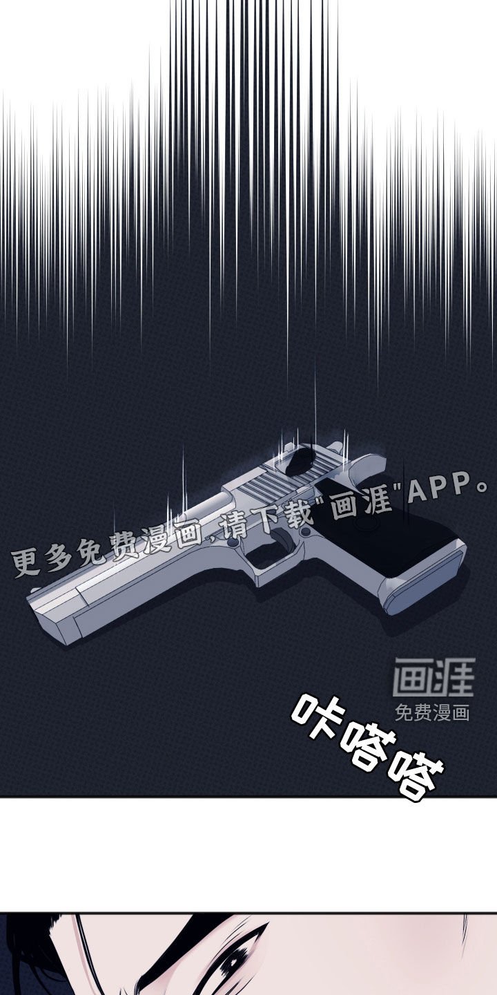 第37章：传达心意