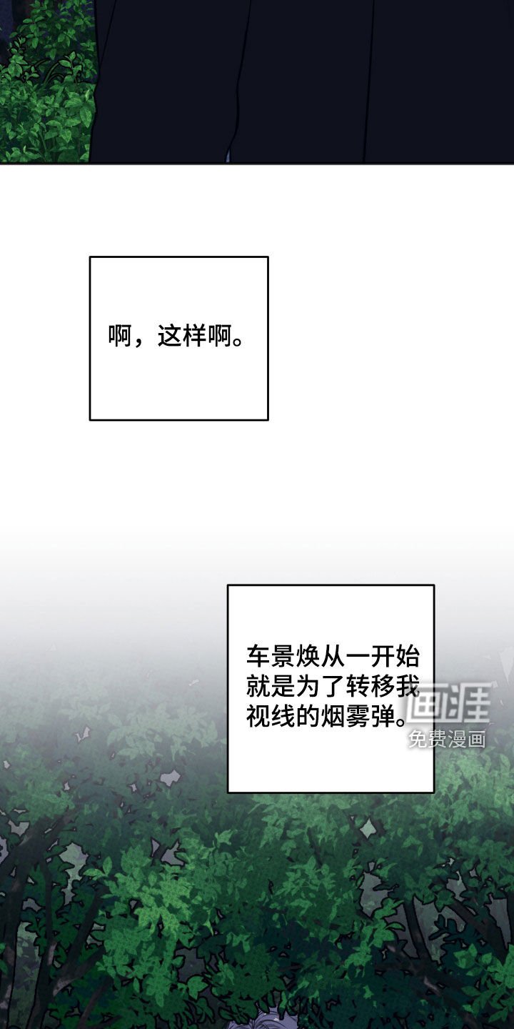 第37章：传达心意