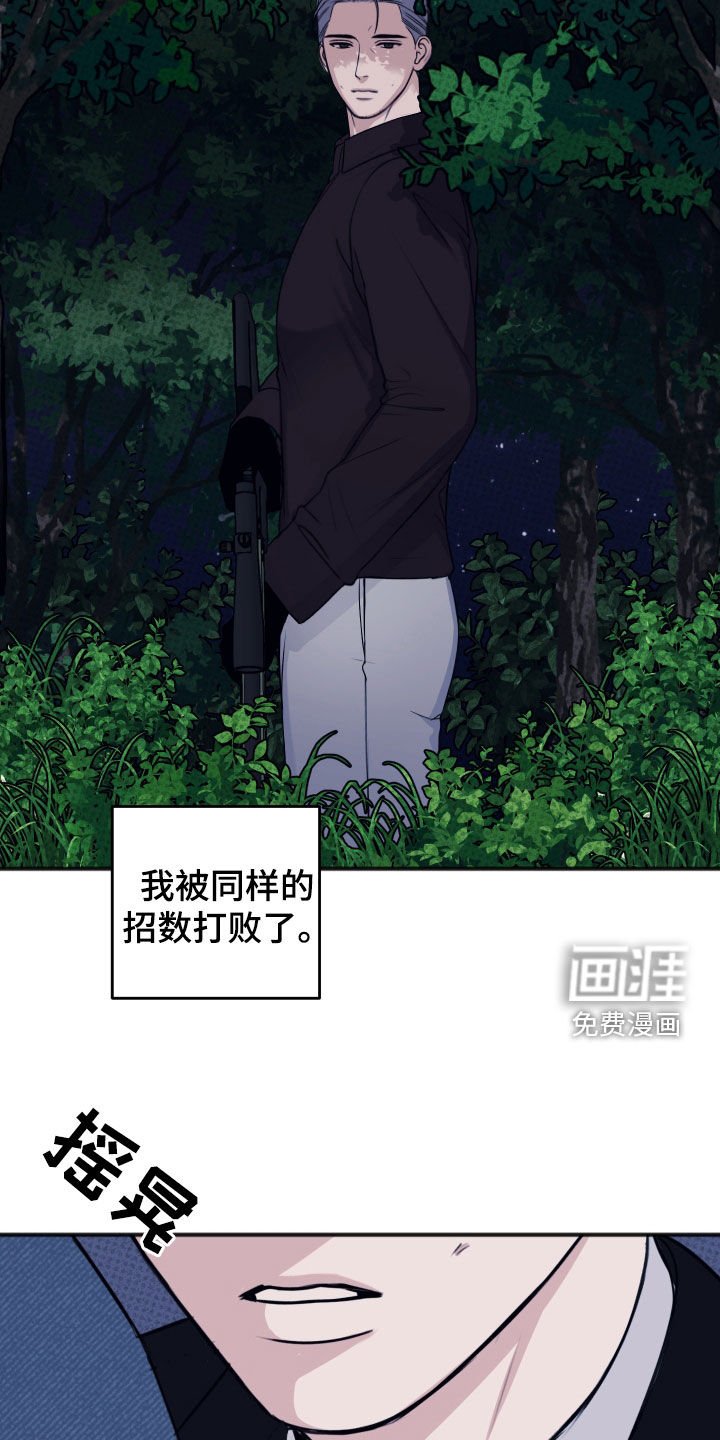 第37章：传达心意