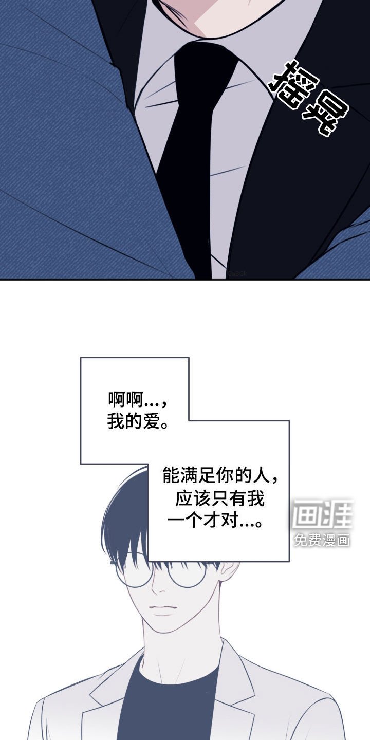 第37章：传达心意