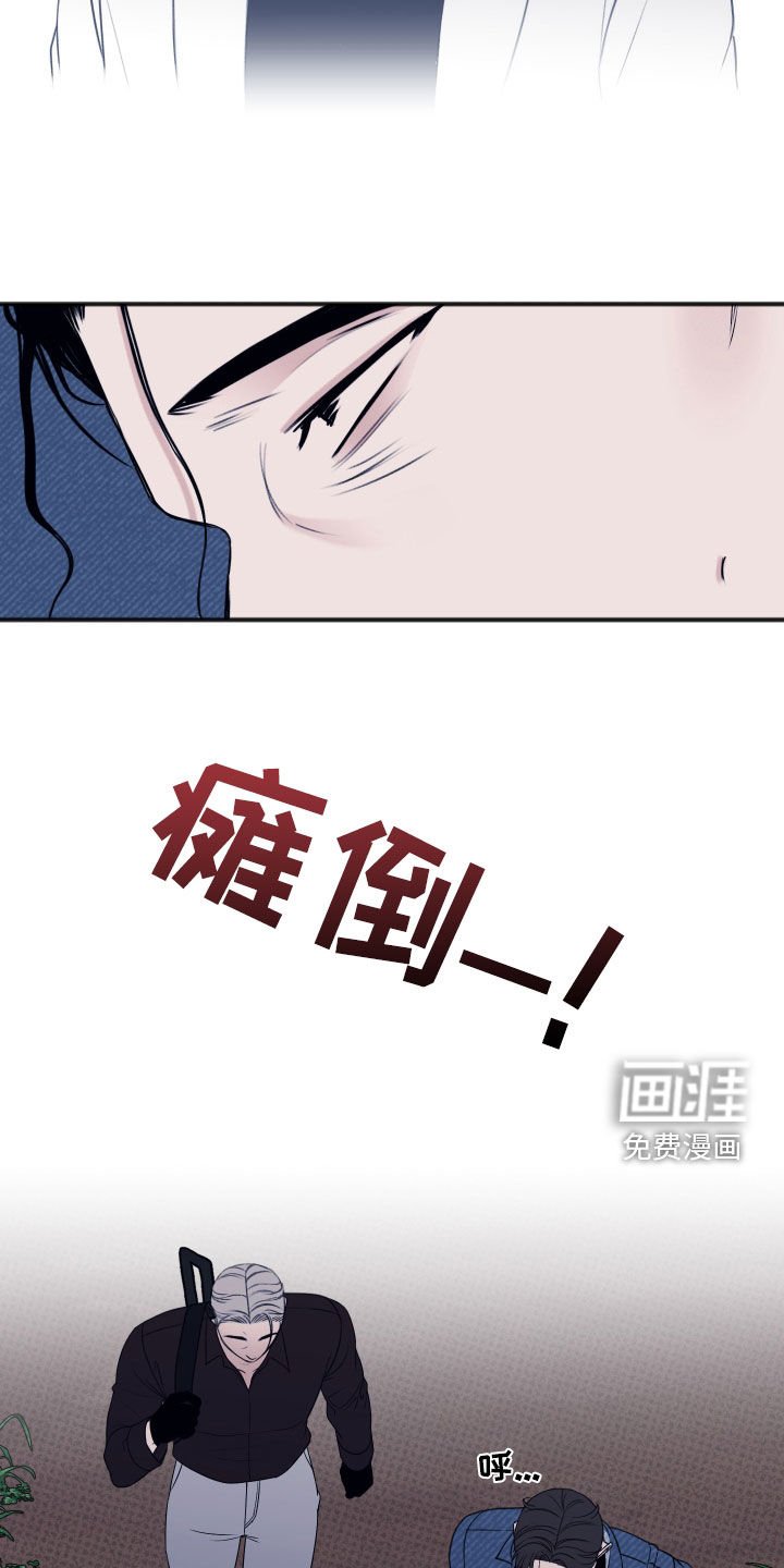第37章：传达心意