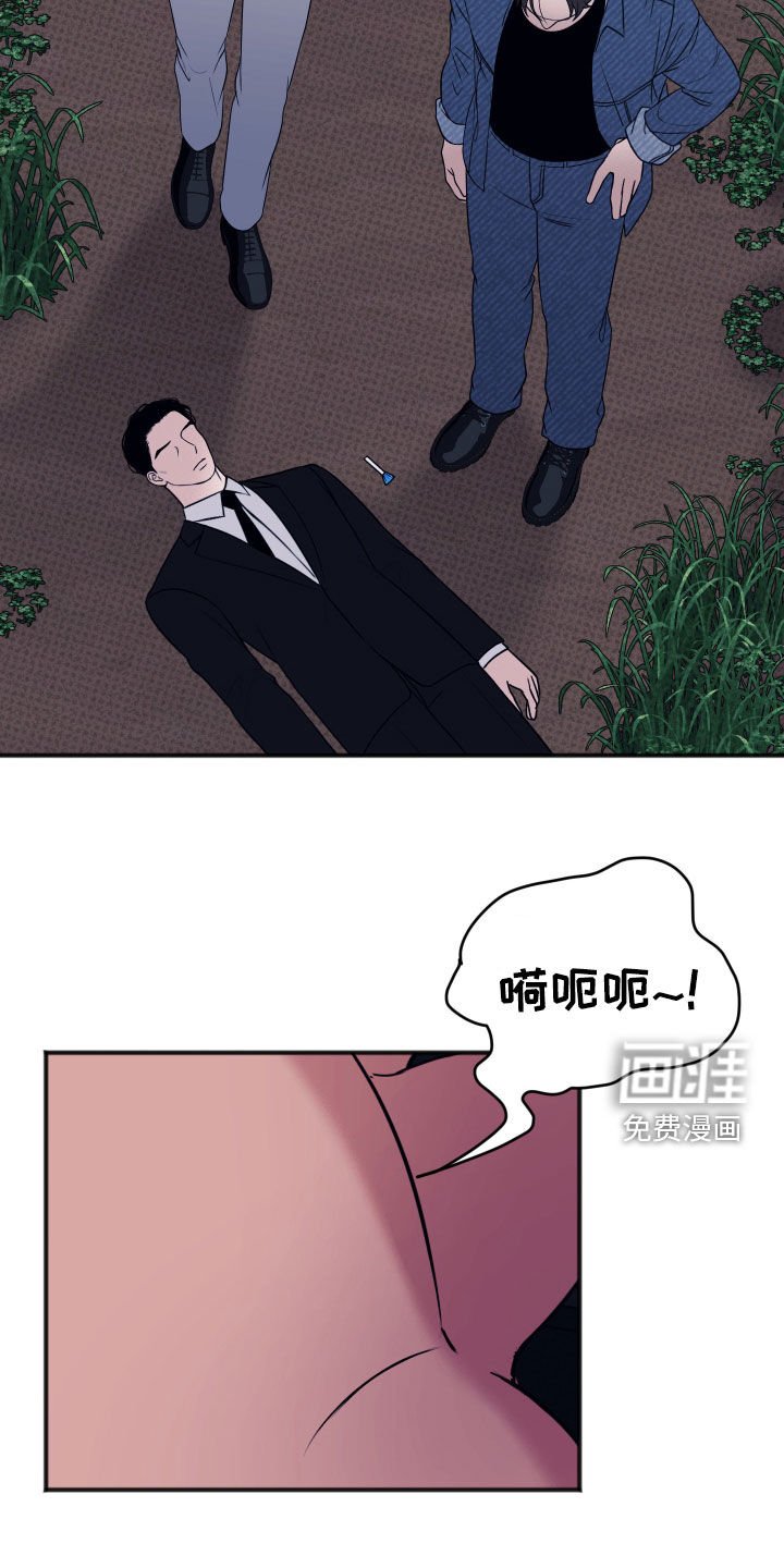第37章：传达心意