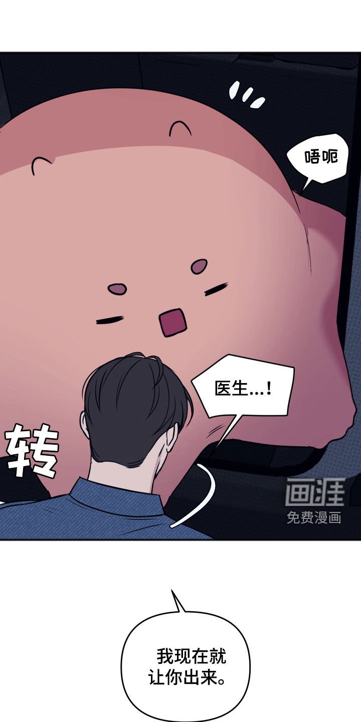 第37章：传达心意