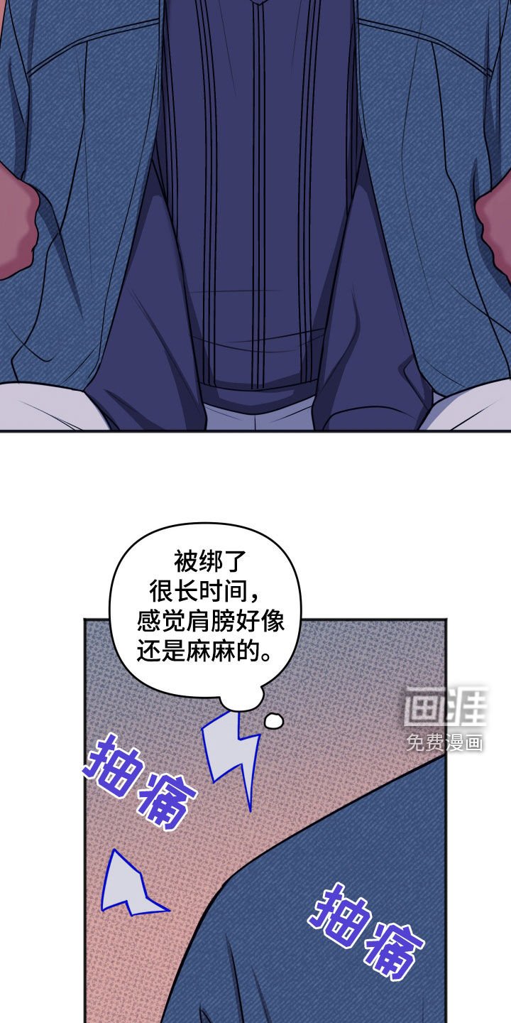 第37章：传达心意