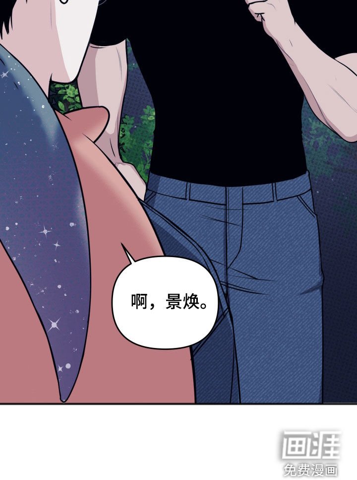第37章：传达心意