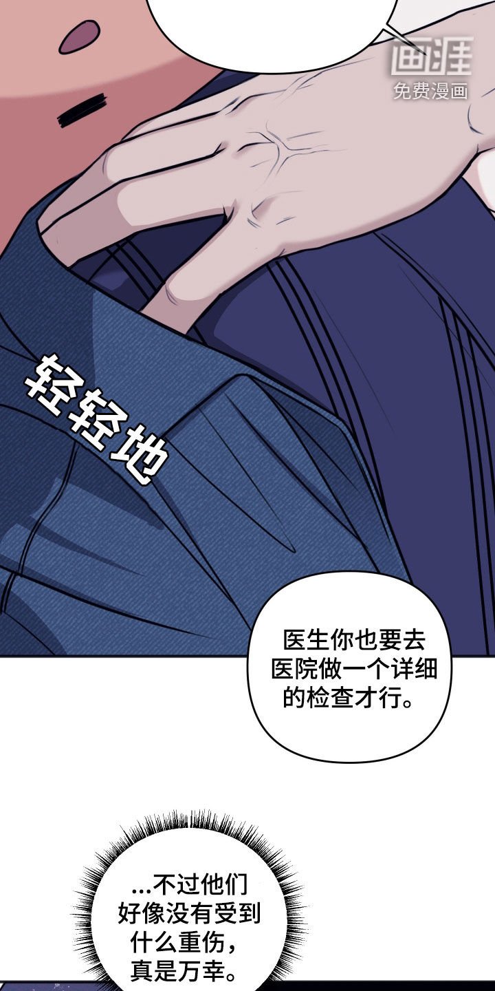 第37章：传达心意