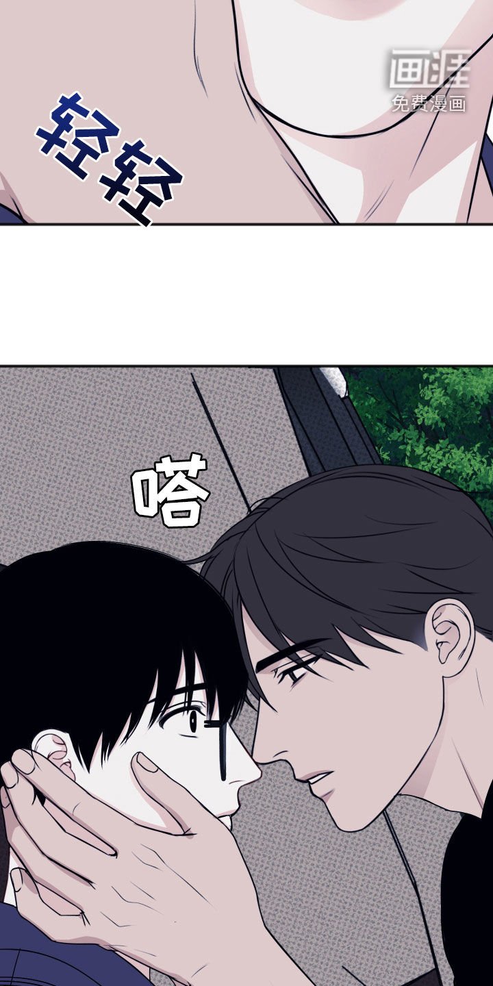 第37章：传达心意