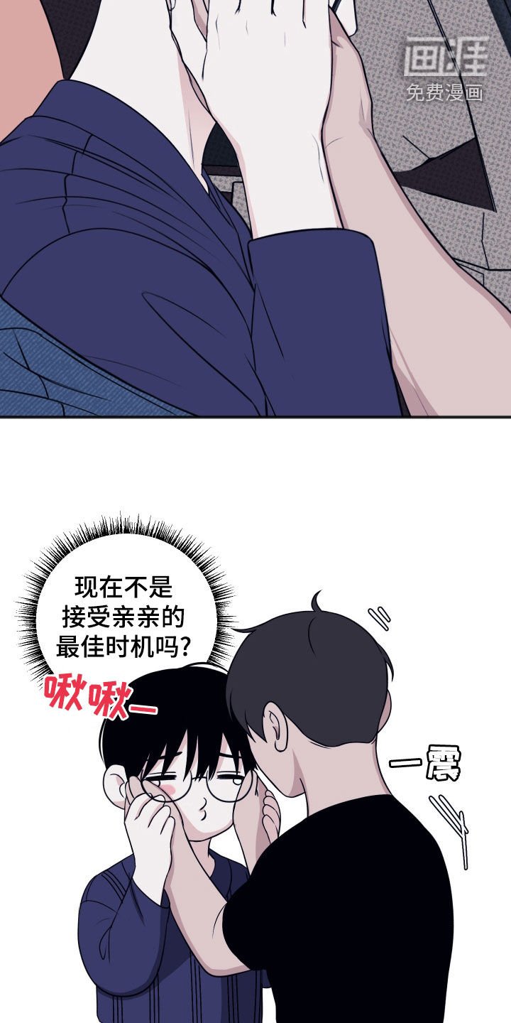 第37章：传达心意