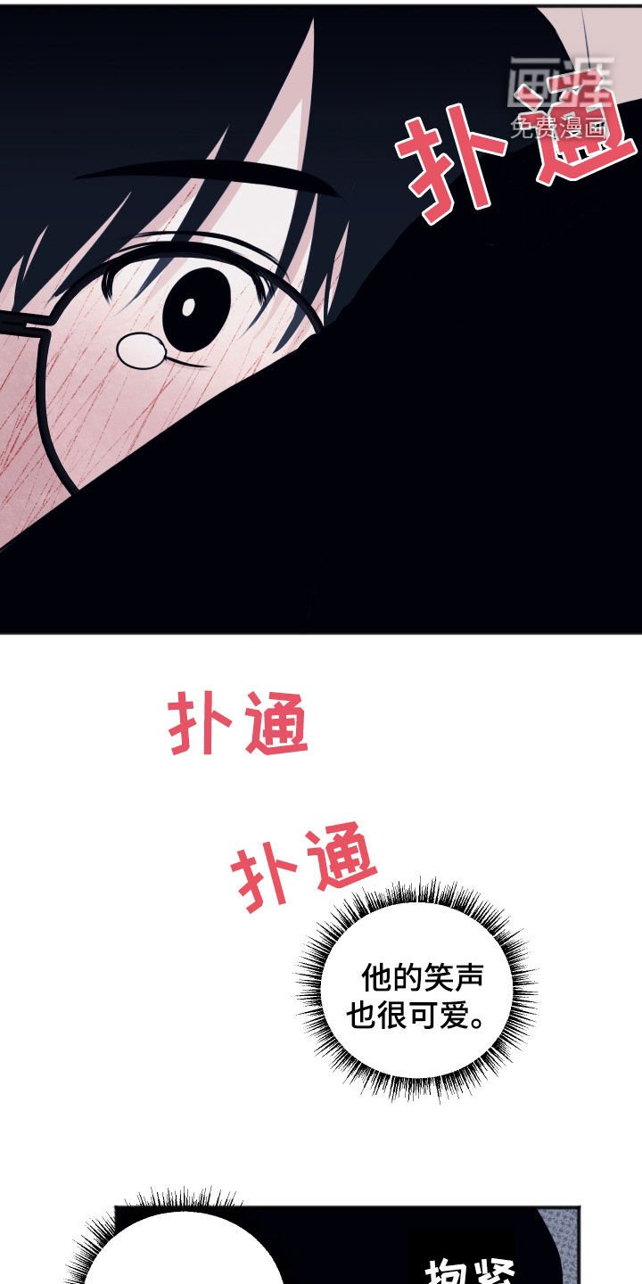 第37章：传达心意