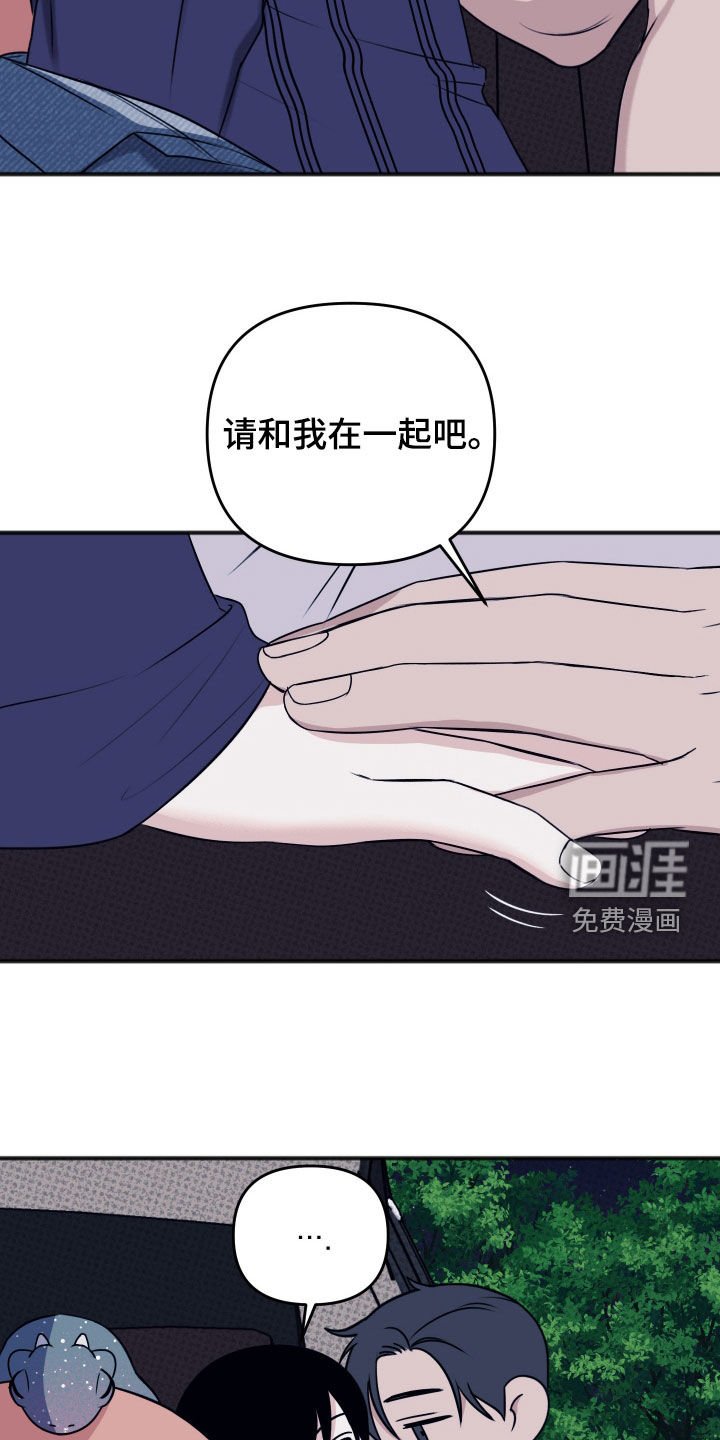 第38章：交往