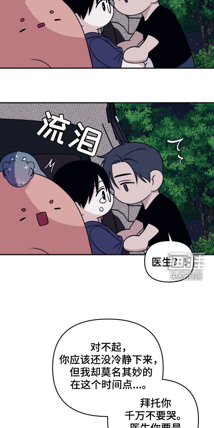 第38章：交往