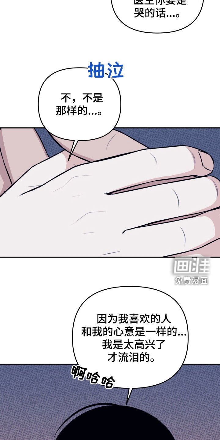 第38章：交往