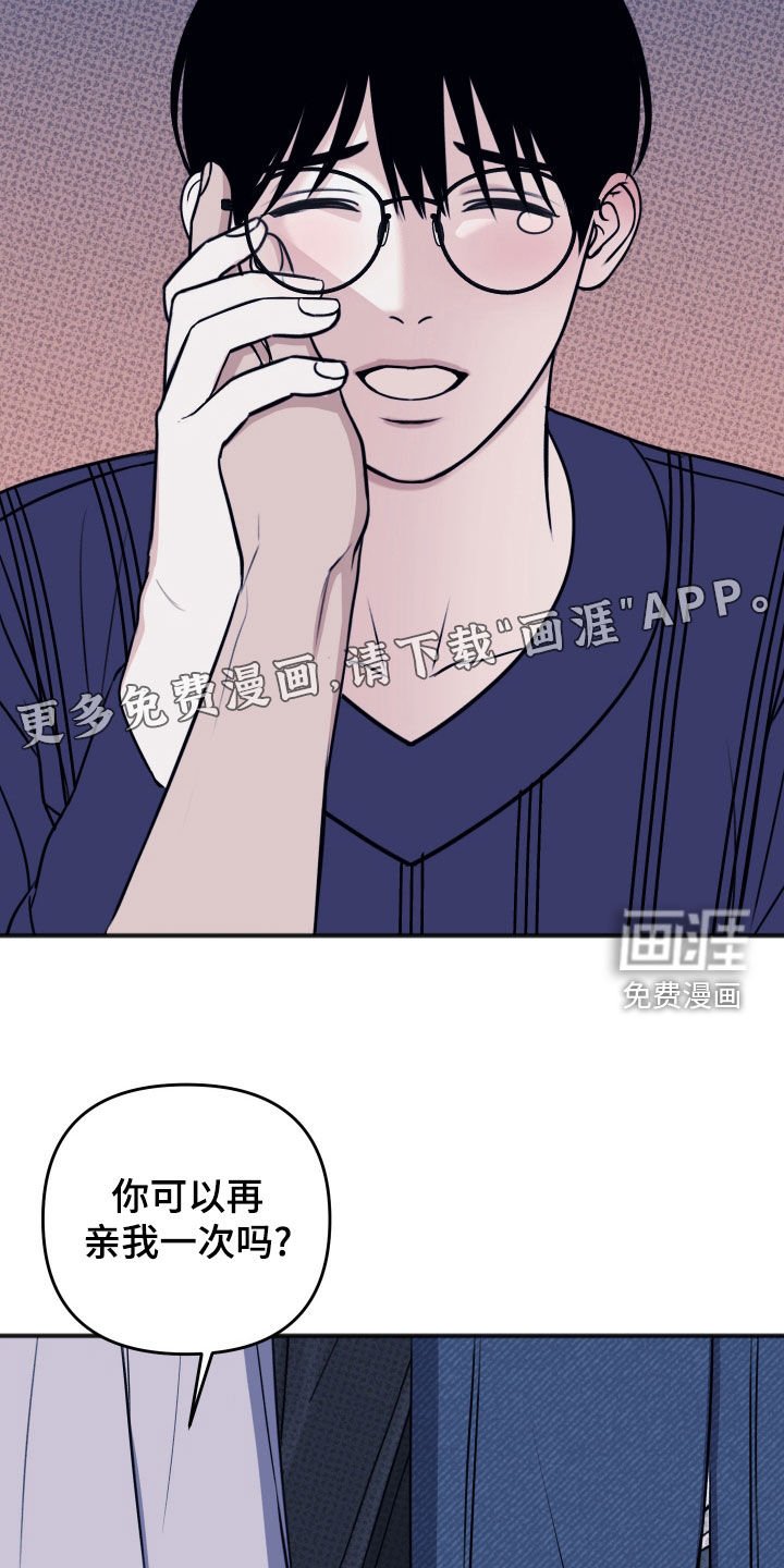 第38章：交往