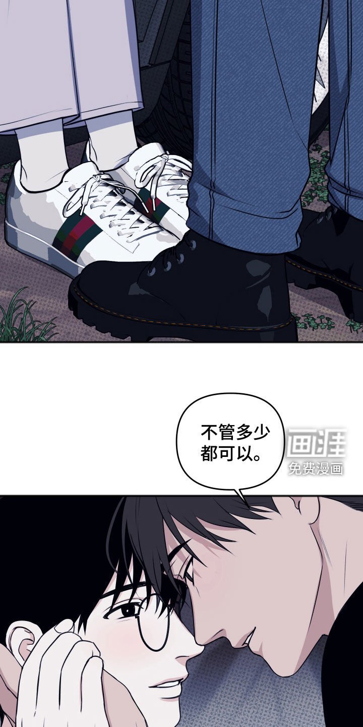 第38章：交往