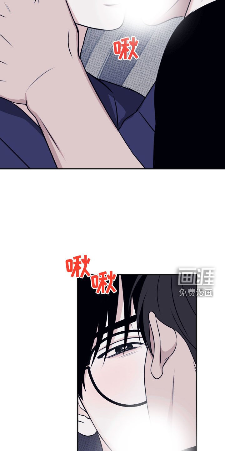 第38章：交往
