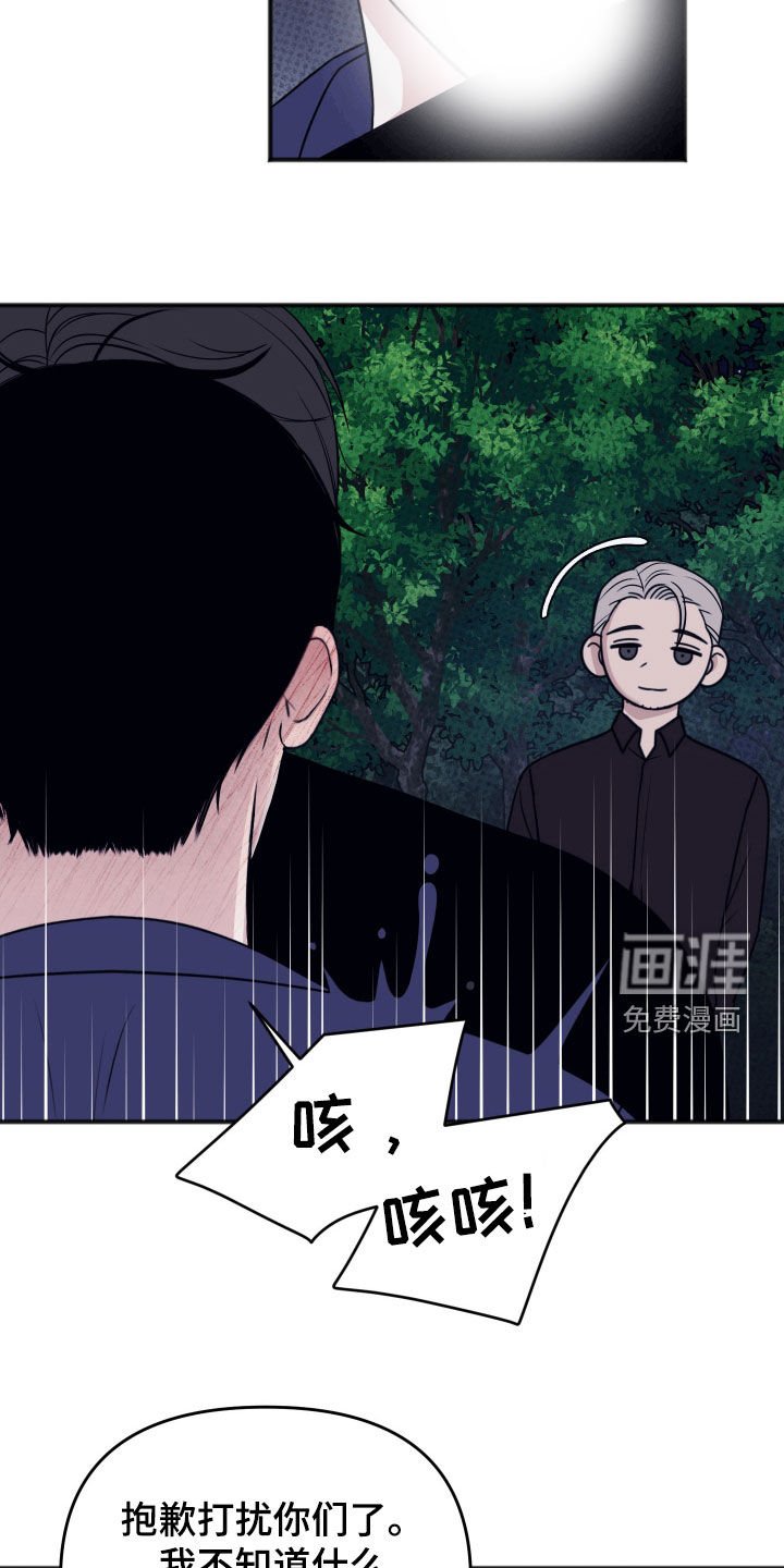 第38章：交往