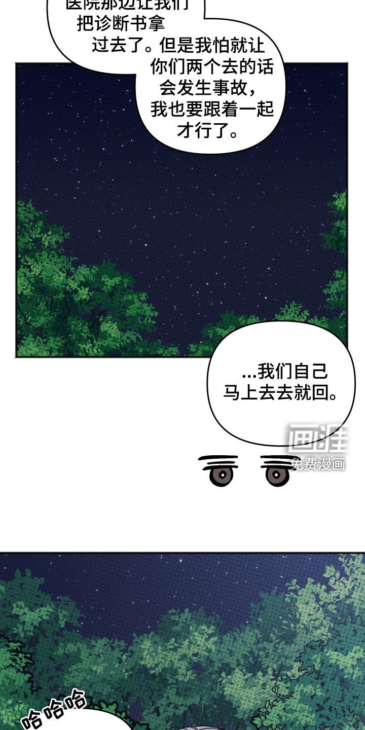 第38章：交往