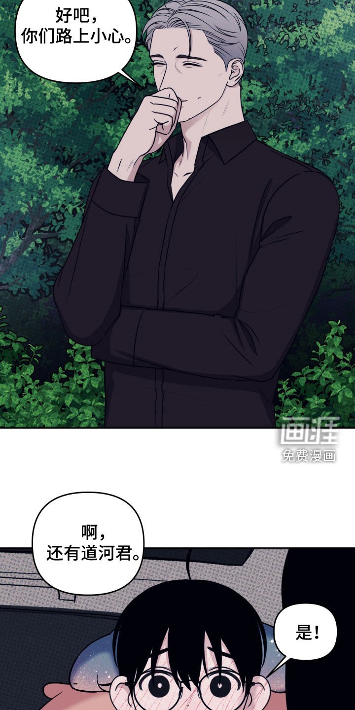 第38章：交往