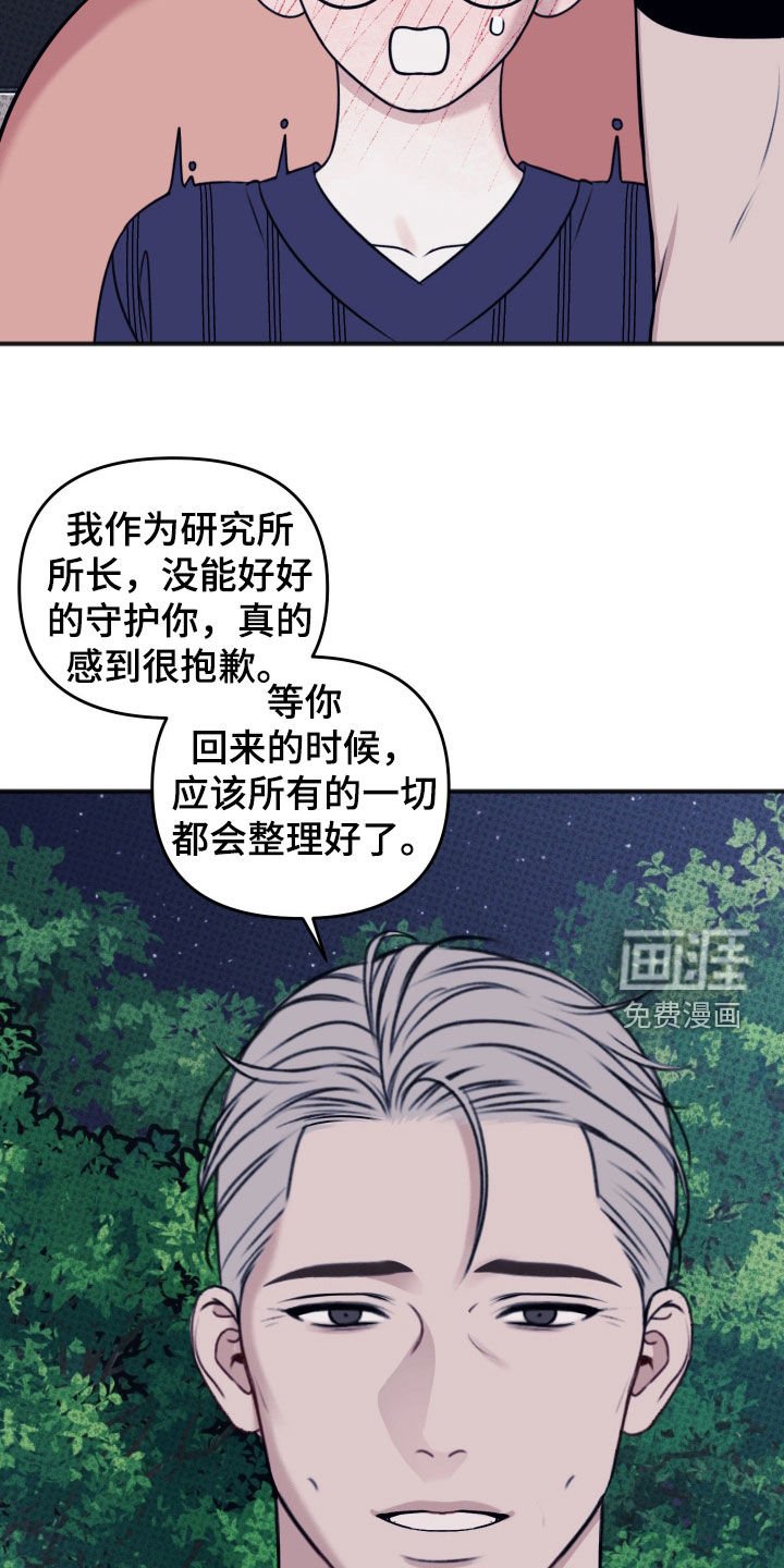 第38章：交往