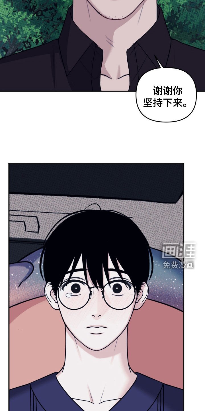 第38章：交往