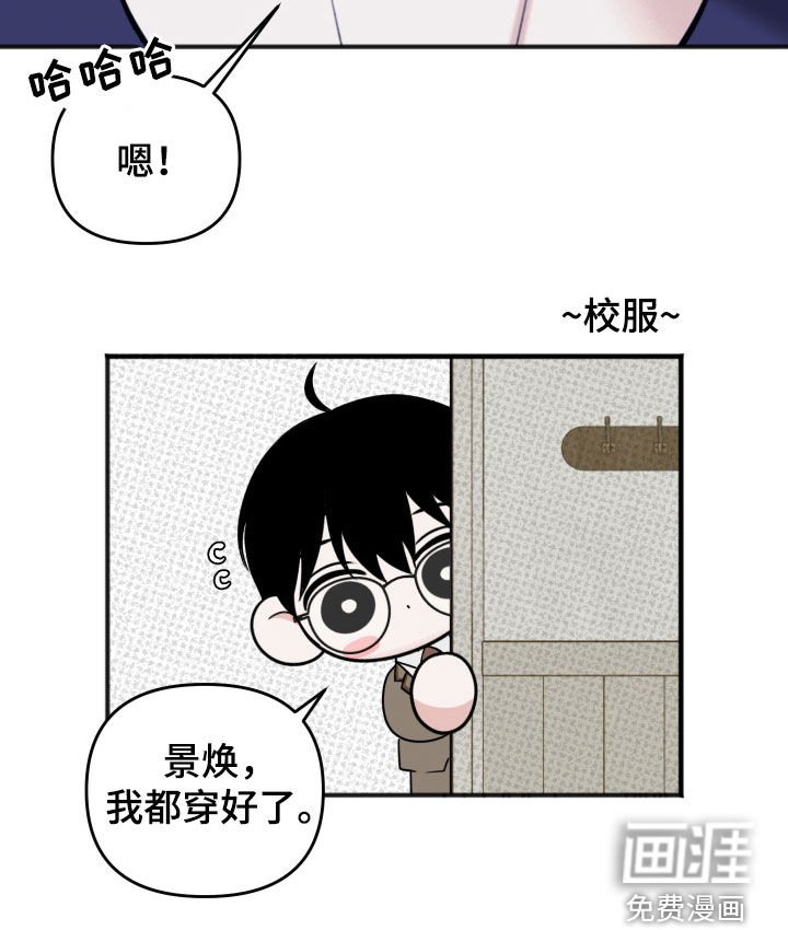 第38章：交往