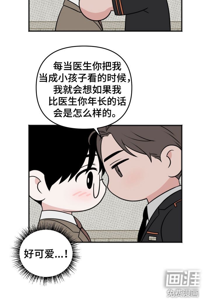 第38章：交往