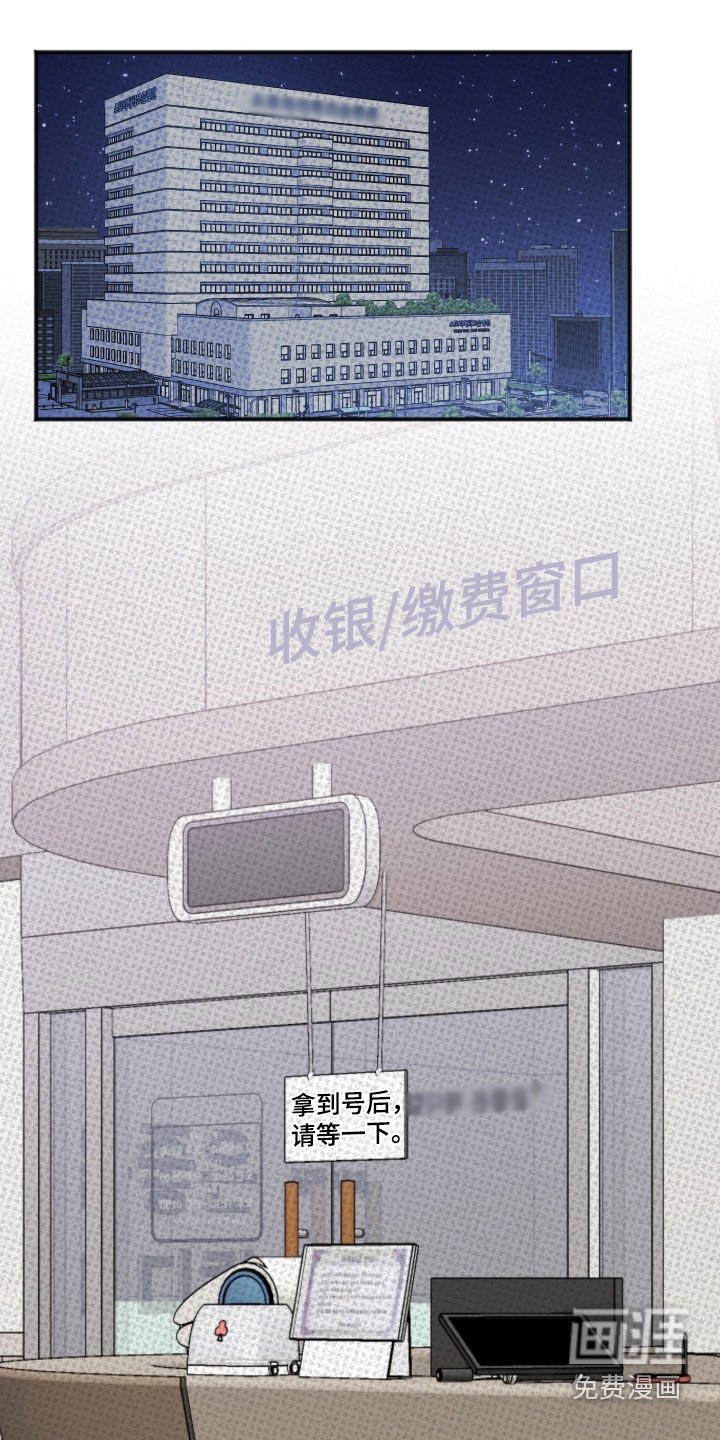 第39章：新的苦恼